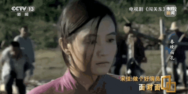 宋佳不再小宋佳(图1)