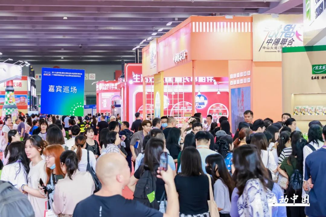 九游娱乐：味动中国——第十九届中国（国际）调味品及食品配料博览会、2023广州国际预制食品产业及调味品创新博览会在广州顺利闭幕！(图3)