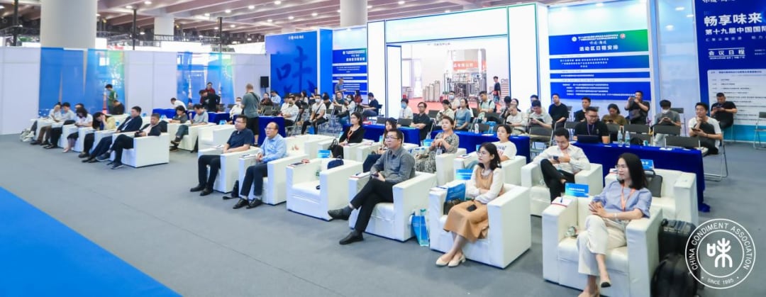 九游娱乐：味动中国——第十九届中国（国际）调味品及食品配料博览会、2023广州国际预制食品产业及调味品创新博览会在广州顺利闭幕！(图5)