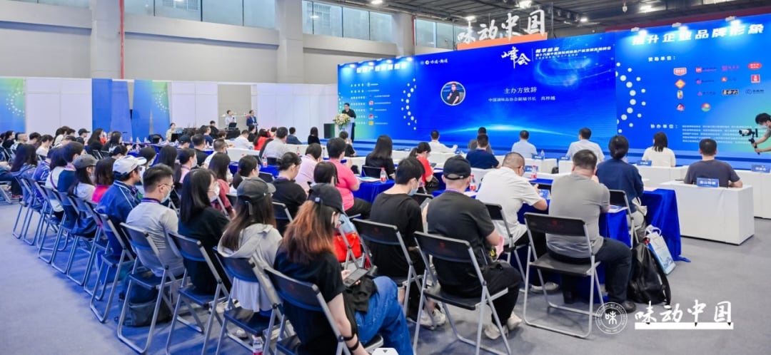 九游娱乐：味动中国——第十九届中国（国际）调味品及食品配料博览会、2023广州国际预制食品产业及调味品创新博览会在广州顺利闭幕！(图7)
