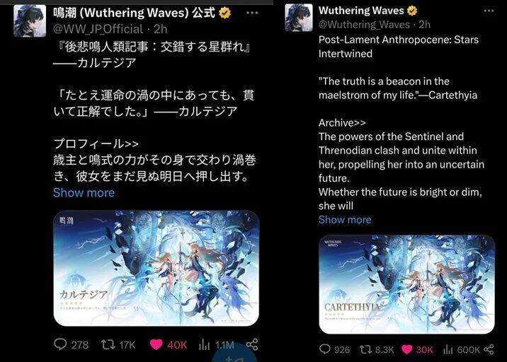 鸣潮推迟在社区讨论火了！(图1)