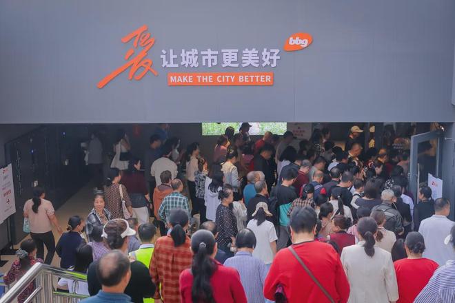 九游娱乐文化：零售信息步步高超市摘帽；恒安集团创始人逝世；鸣鸣很忙一月两度大额增资；王健林再卖资产(图2)