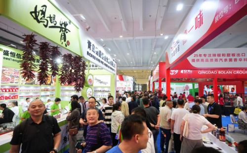 2025中国（青岛）国际辣椒及调味料交易博览会盛大开幕(图4)