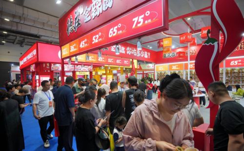 2025中国（青岛）国际辣椒及调味料交易博览会盛大开幕(图11)
