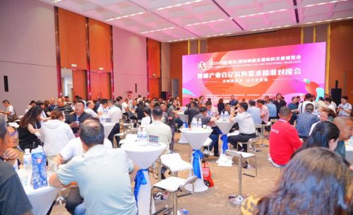 2025中国（青岛）国际辣椒及调味料交易博览会盛大开幕(图10)