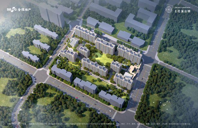 九游娱乐：金隅·花溪云锦售楼处-花溪云锦(营销中心)网站-楼盘百度百科!(图3)