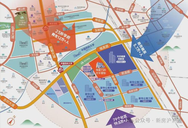 光年星街2025-伟星万科光年星街商铺百度百科-房天下(图7)