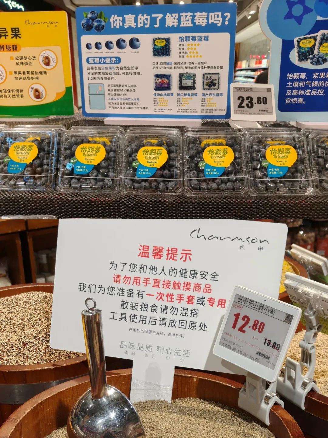 实探大张：三十年迭代的“豫西超市王”经营样本(图2)