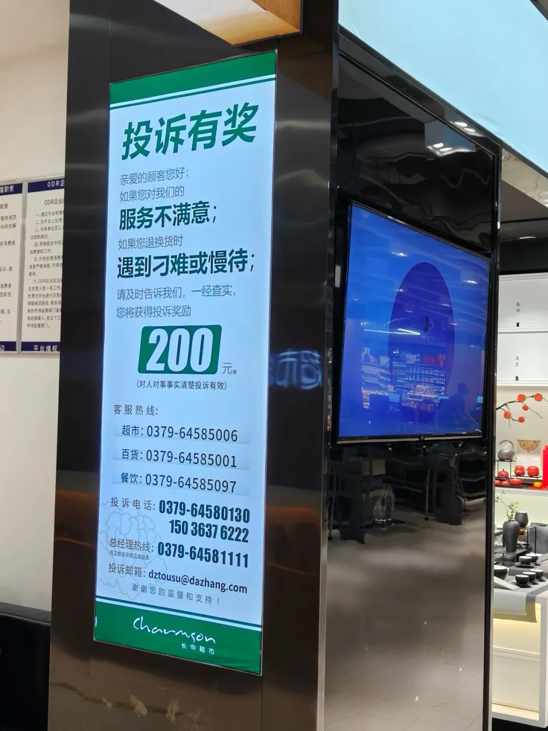 实探大张：三十年迭代的“豫西超市王”经营样本(图4)