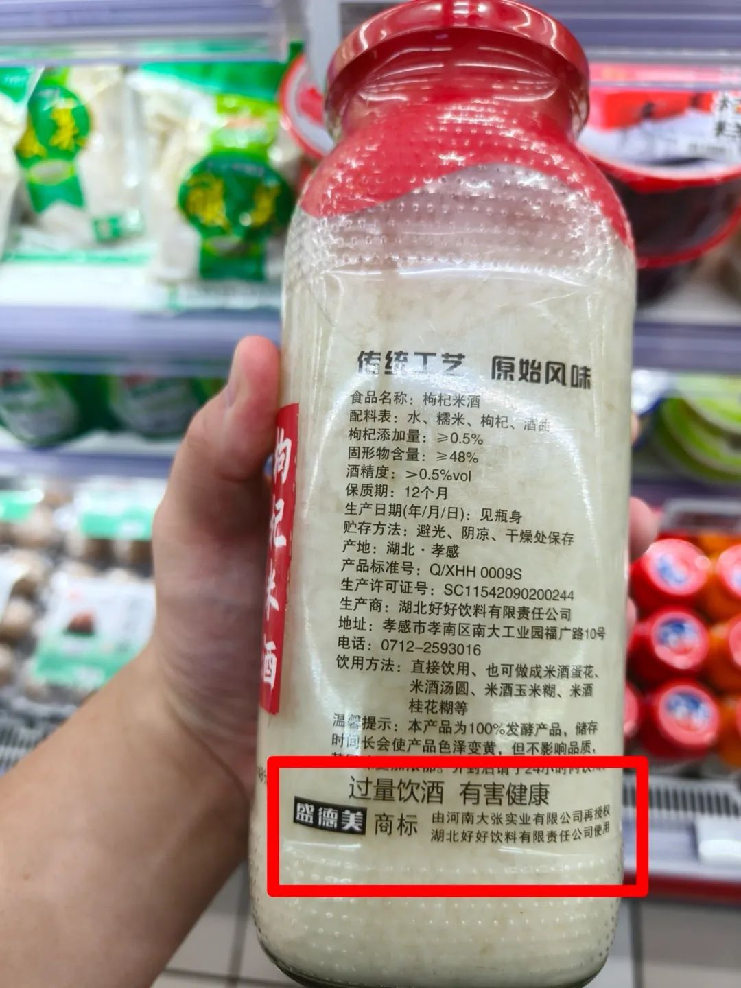 实探大张：三十年迭代的“豫西超市王”经营样本(图9)