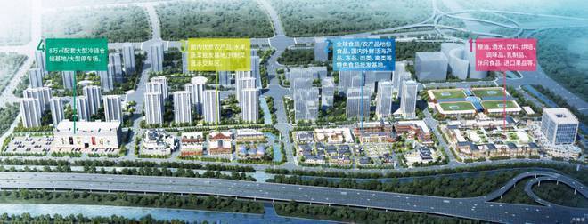 九游娱乐文化：昆山花桥国际食品展贸中心(在售商铺)『网站』——『欢迎您!(图1)