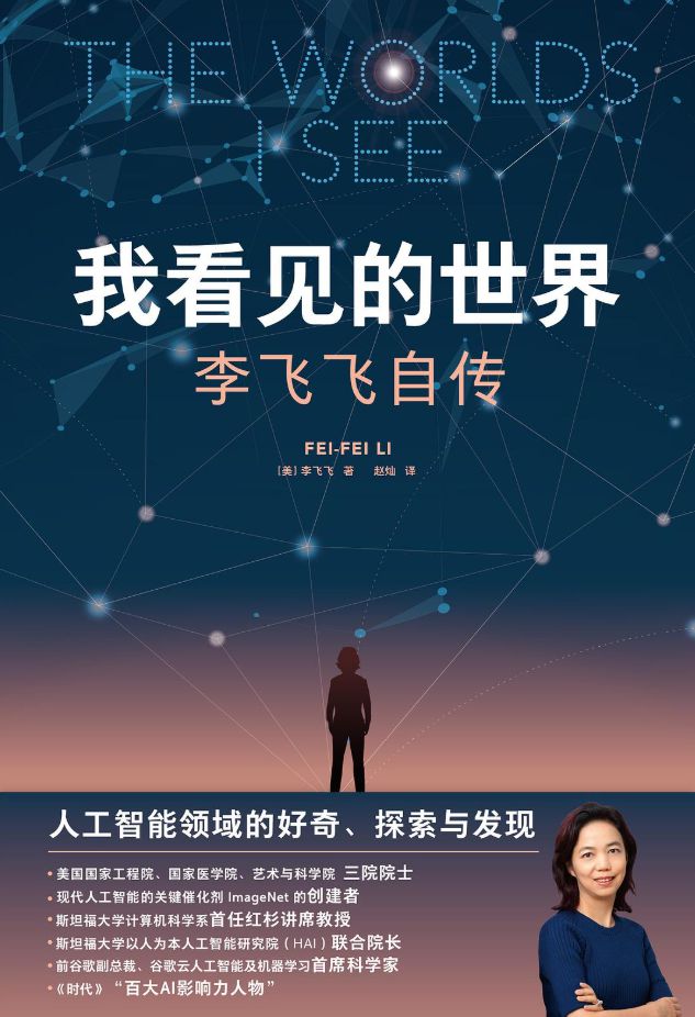 DeepSeek和关税战之后你的书单不能缺了这15本好书！(图4)