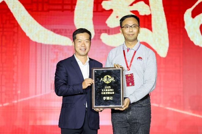 以世界品质立信以入情入味共情！百年品牌破局构建心智护城河(图4)