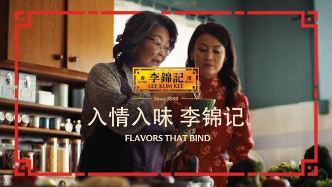 以世界品质立信以入情入味共情！百年品牌破局构建心智护城河(图9)