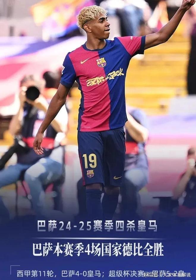 皇马3-4惜败巴萨姆巴佩表现突出仍难逆转局势。(图1)