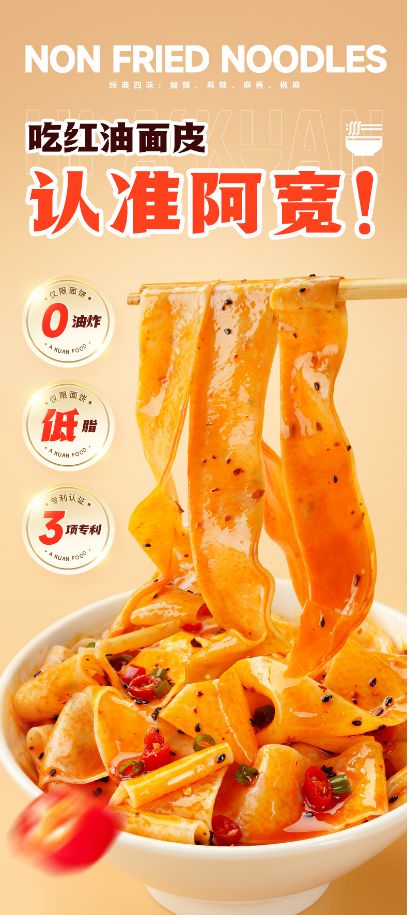 从断货到疯抢！白家阿宽凭一碗面皮“征服”美国市场(图1)