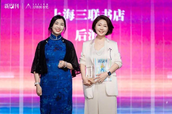 范小青《韩国电影100年》荣获【2024刀锋图书奖年度好书】(图3)
