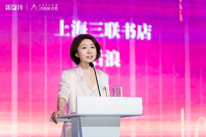 范小青《韩国电影100年》荣获【2024刀锋图书奖年度好书】(图2)