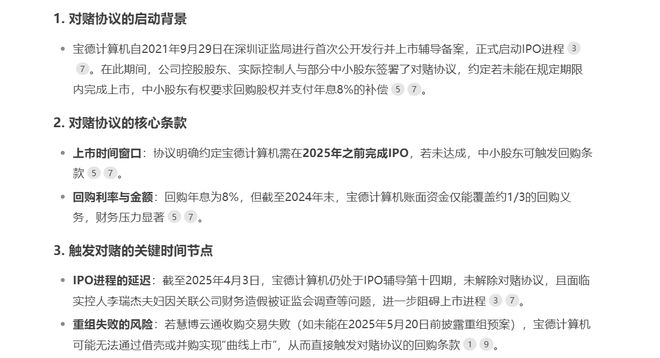 九游娱乐文化：章盟主392亿豪赌蛇吞象！华为昇腾营收占比50%+信创市占率第一(图4)