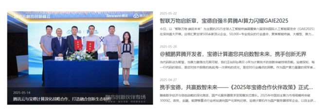 九游娱乐文化：章盟主392亿豪赌蛇吞象！华为昇腾营收占比50%+信创市占率第一(图6)
