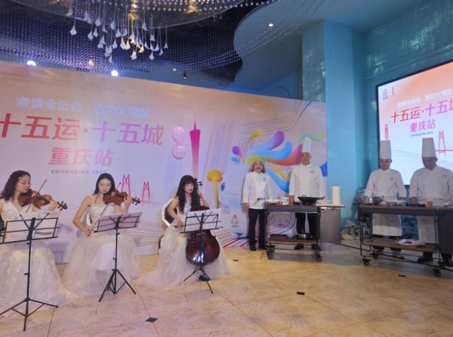 九游娱乐文化：以食为媒对话全运！两地大厨同台献艺共绘“穗渝连心”(图2)
