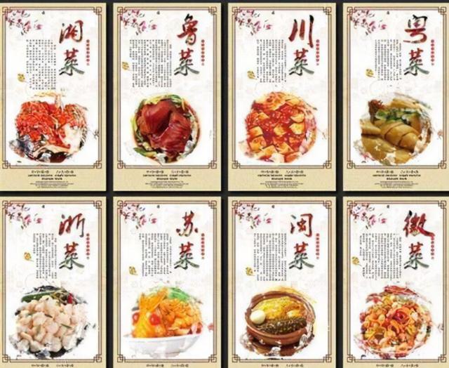 豫菜身为八大菜系之母为何不在八大菜系之列？(图1)