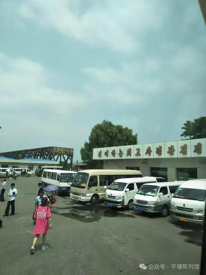 九游娱乐：我在朝鲜农村的七天六夜：集体公社、自带口粮走亲戚真实的烟火(图1)