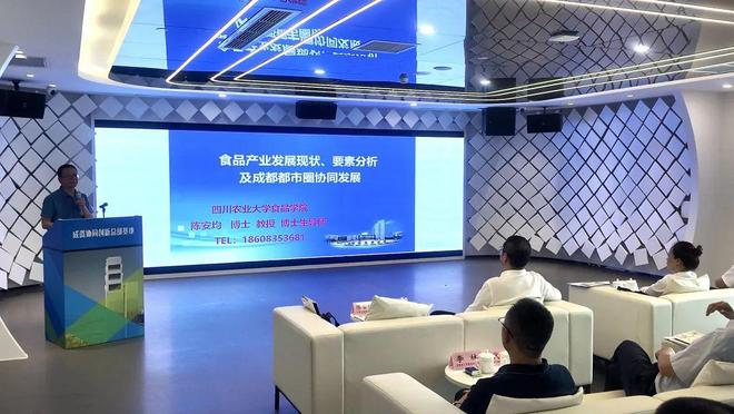 九游娱乐：力争年度投资达202亿！壮大绿色食品产业成都都市圈这样破题(图2)