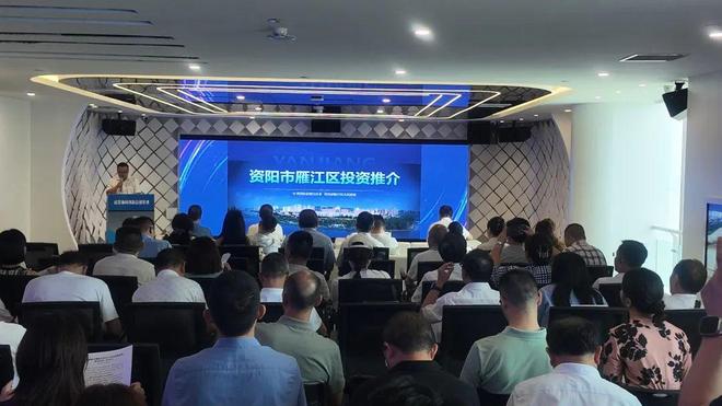 九游娱乐：力争年度投资达202亿！壮大绿色食品产业成都都市圈这样破题(图3)