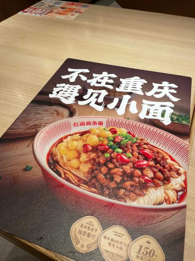 九游娱乐：碧桂园杨老板要收获一个IPO(图2)