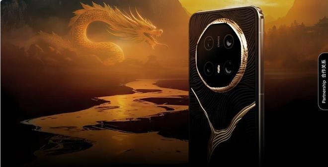 九游娱乐文化：华为MateX6成奢侈品新宠CAVIAR定制版限量88台定价破7万(图4)