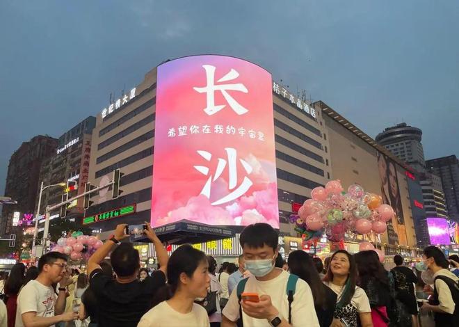 九游娱乐文化：五一去长沙旅游吃了顿湘菜有5点值得点赞全是真心话(图1)