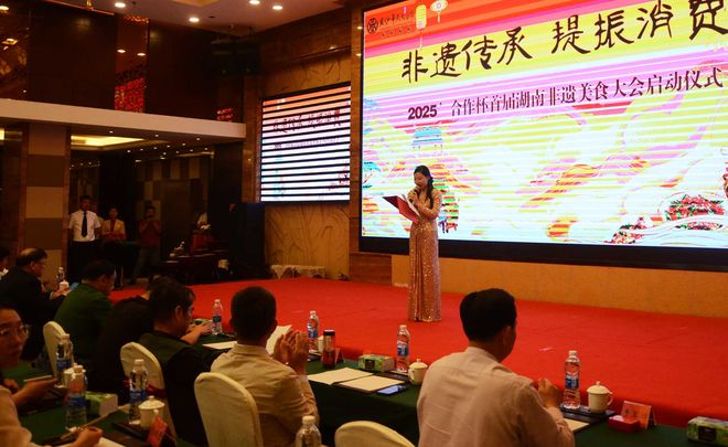 非遗腊肉香飘会场匠心大爱情暖边疆(图2)
