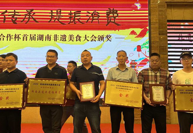 非遗腊肉香飘会场匠心大爱情暖边疆(图1)