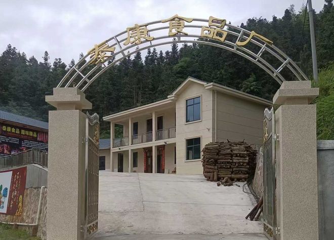 非遗腊肉香飘会场匠心大爱情暖边疆(图4)