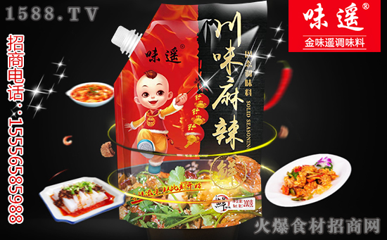 九游娱乐：味遥川味麻辣鲜调味料不仅味道好也是家家必备的厨房调味神器！(图2)