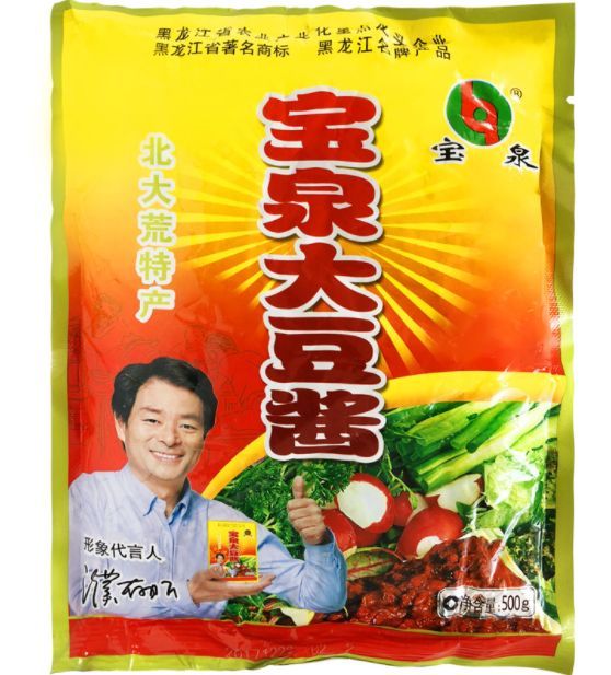 这几个牌子的豆瓣酱照着买准没错便宜大碗又好吃！(图8)