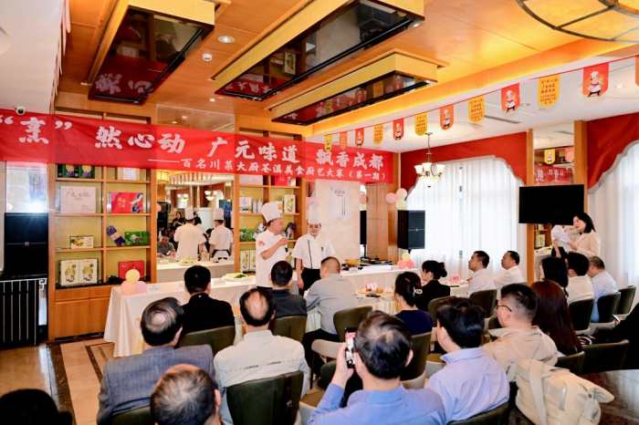 “广元味道‘烹’然心动飘香成都”百名川菜厨师厨艺大赛举行(图2)
