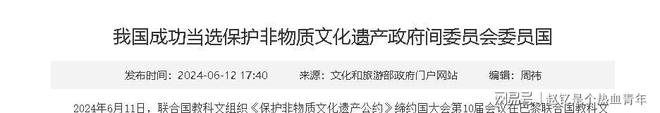 中国提交137份证据韩国申遗或遭撤销(图10)