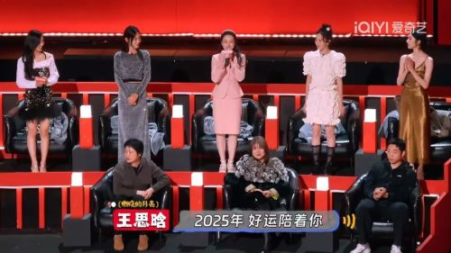 当年度第一喜综成为晚会《下班啦2024》如何令观众和品牌方都很上头？(图4)