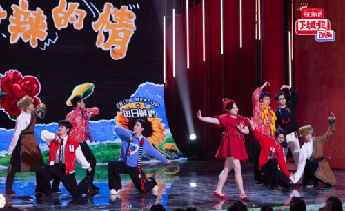 当年度第一喜综成为晚会《下班啦2024》如何令观众和品牌方都很上头？(图6)