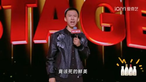 当年度第一喜综成为晚会《下班啦2024》如何令观众和品牌方都很上头？(图9)
