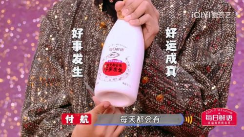 当年度第一喜综成为晚会《下班啦2024》如何令观众和品牌方都很上头？(图10)