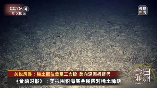 稀土到航发的逆袭！订单杠杆撬动军工全球供应链暗战白热化(图1)