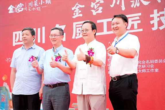 九游娱乐文化：四川金宫川派味业有限公司(图7)
