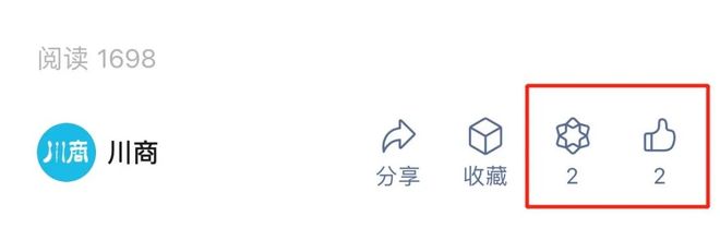 九游娱乐：销量下滑业绩承压“榨菜龙头”拟收购四川味滋美(图2)