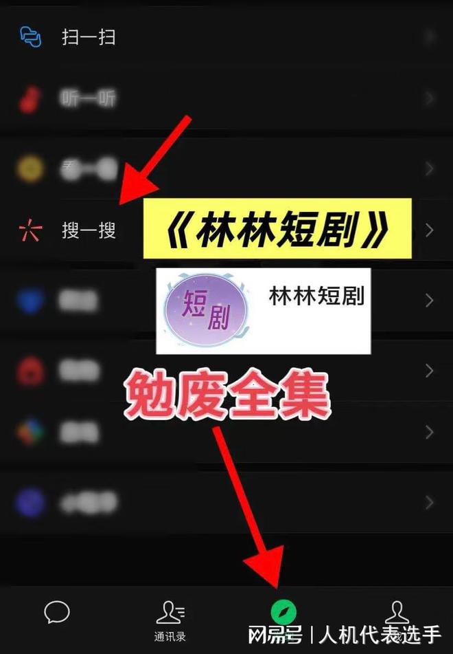 九游娱乐：《女婿回乡全村风光》全集完整版合集后续(图1)