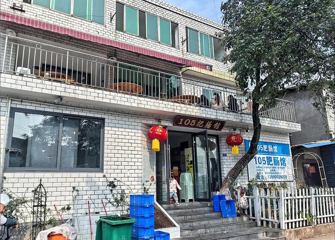 90年代的老馆子一道“香酥肥肠”惊艳了多少岁月！(图2)