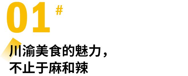 “一边辣得流鼻涕一边狂炫停不下来。”(图2)