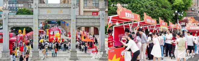 从“吃虾”到“玩虾”：抖音生活龙虾节如何重新定义“国民美食”？(图7)